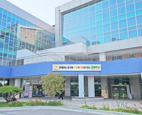 光州 Seonye 学校の導入写真