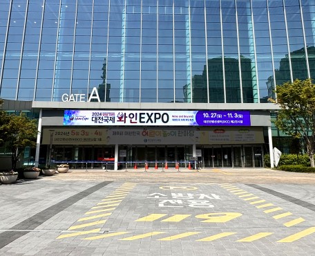 屋外ディスプレイ, 展示ホール 2, 大田コンベンションセンターの導入写真